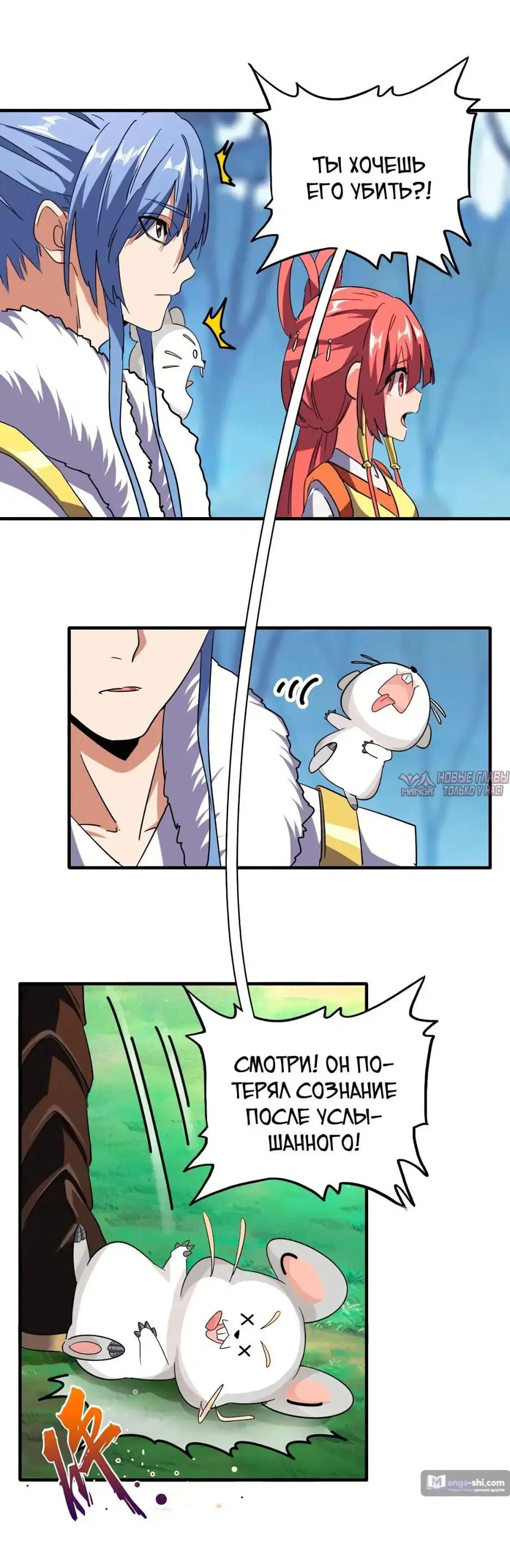 Page 8.000