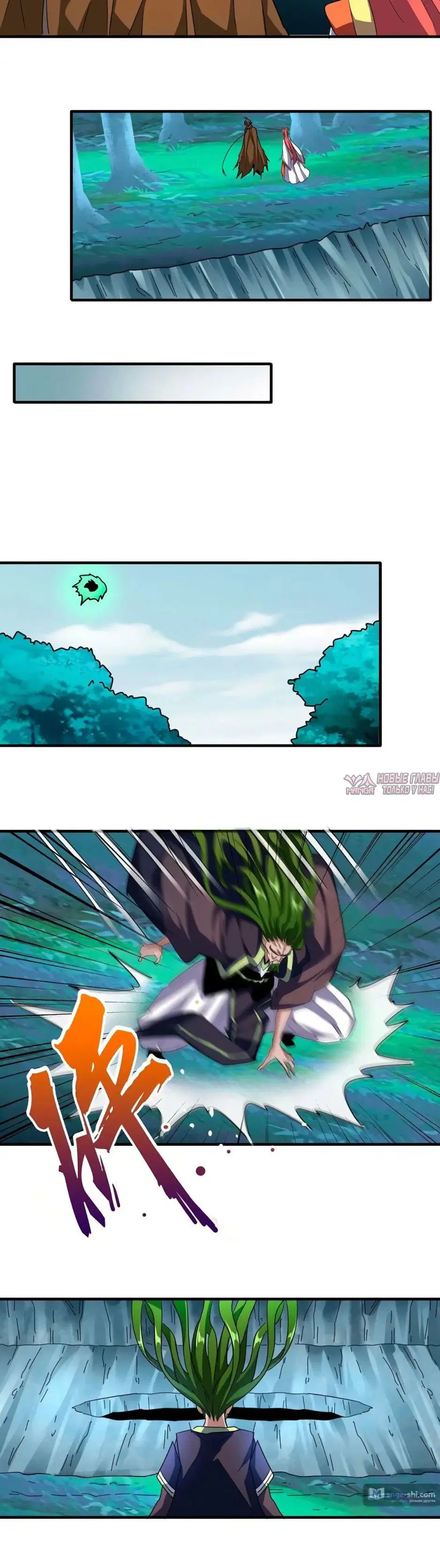 Page 8.000