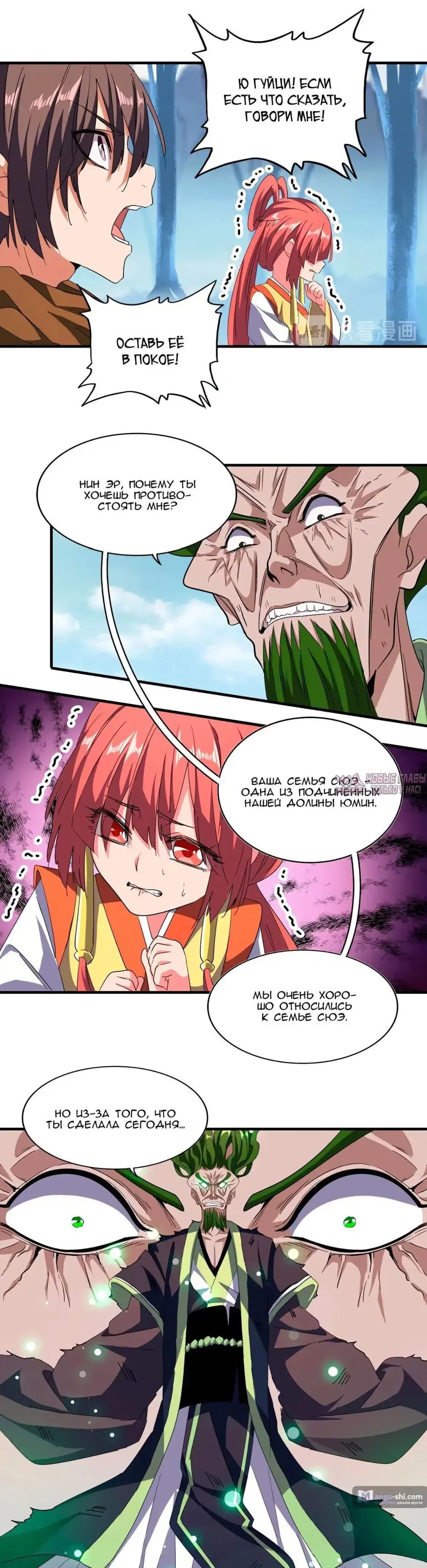 Page 8.000