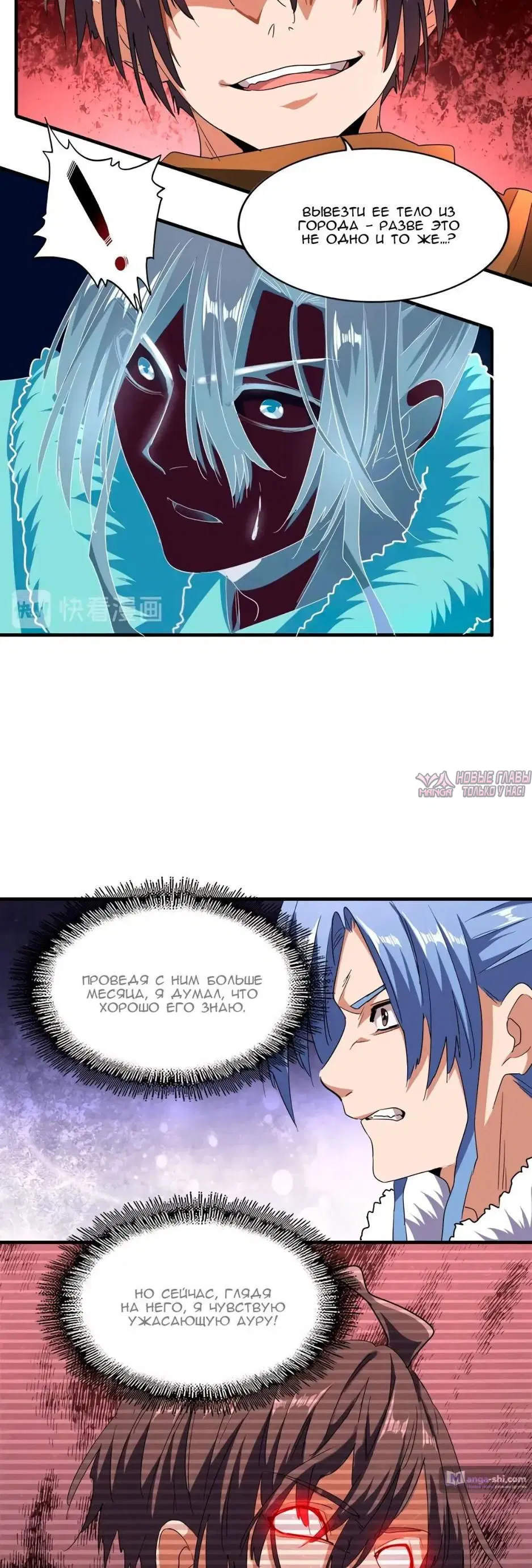 Page 8.000