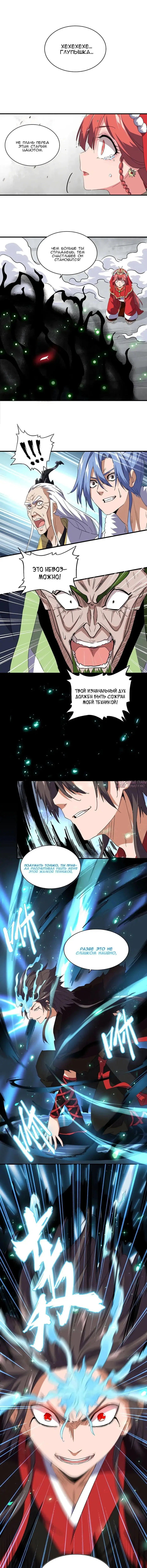 Page 8.000