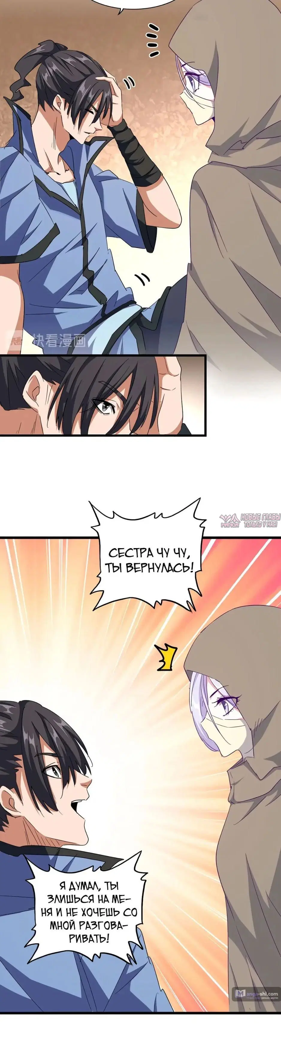 Page 8.000
