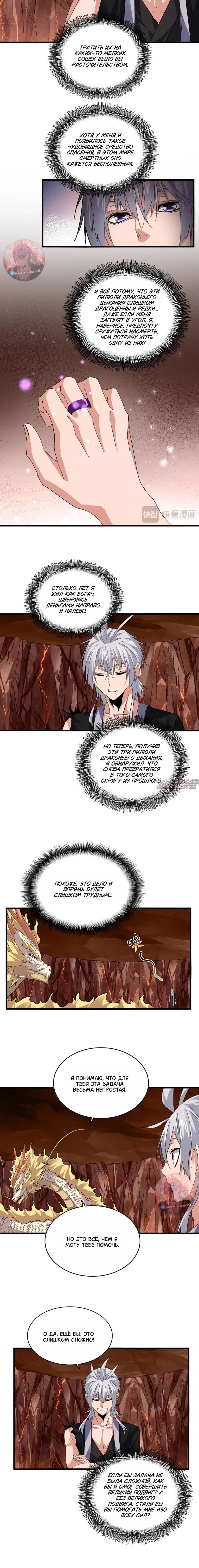 Page 8.000