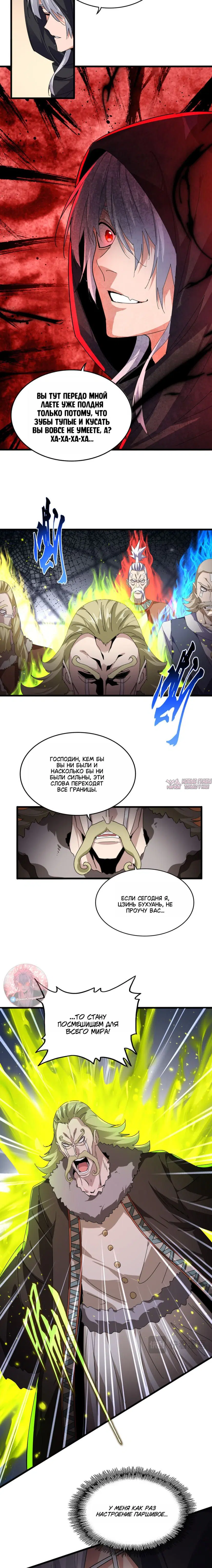 Page 8.000