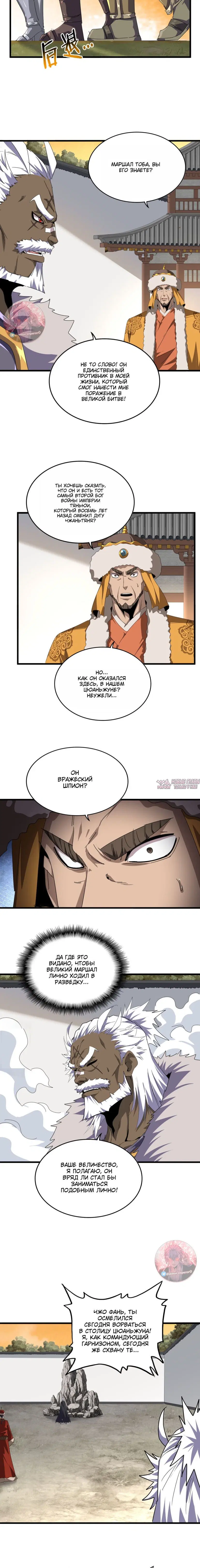 Page 8.000