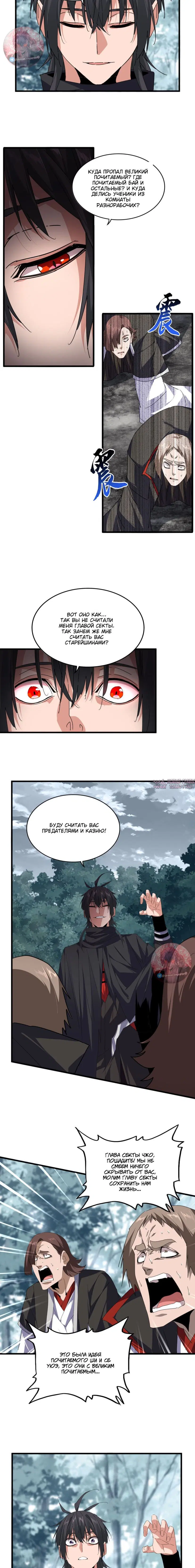 Page 8.000