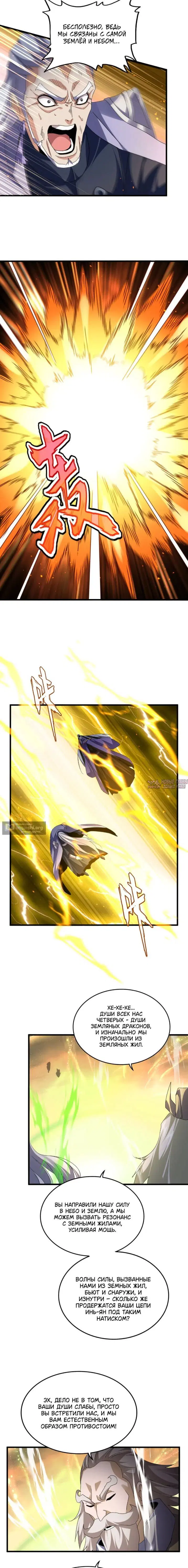 Page 8.000