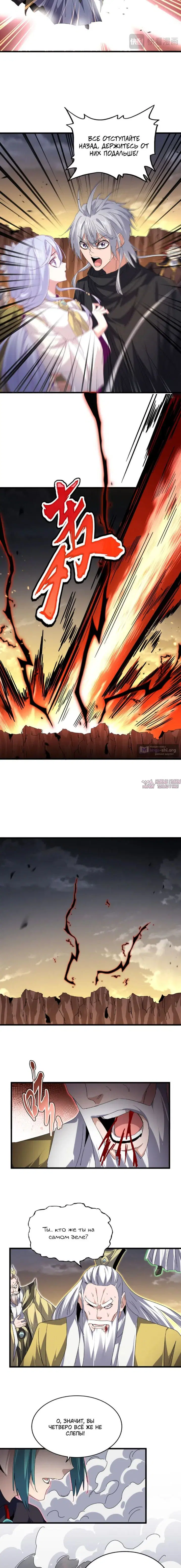 Page 8.000