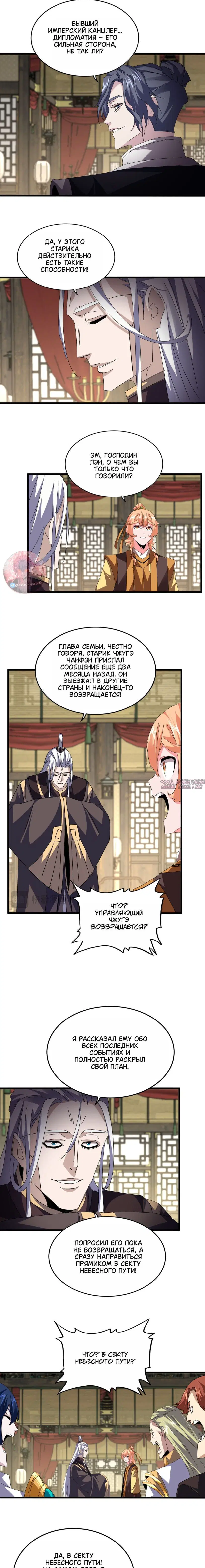 Page 8.000