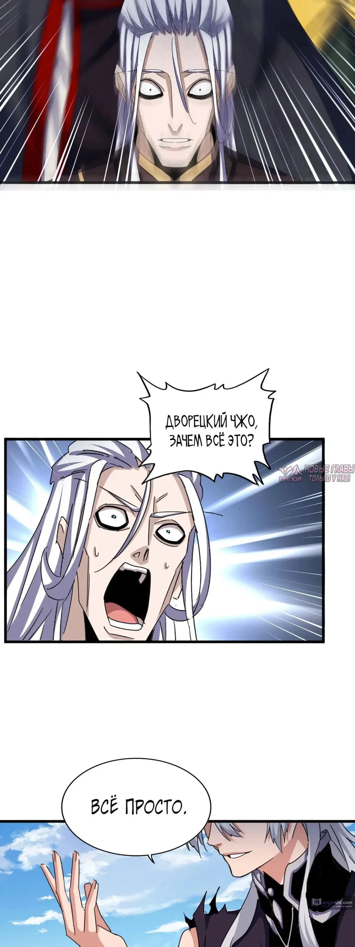 Page 8.000