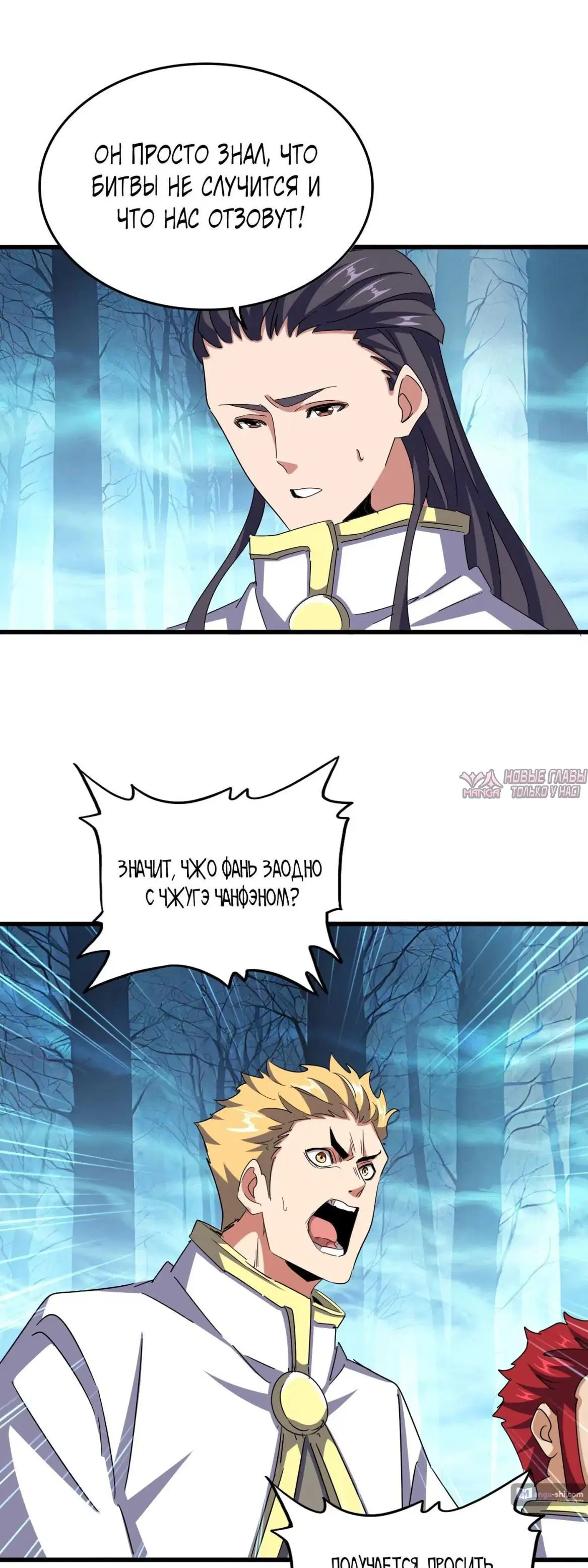 Page 8.000