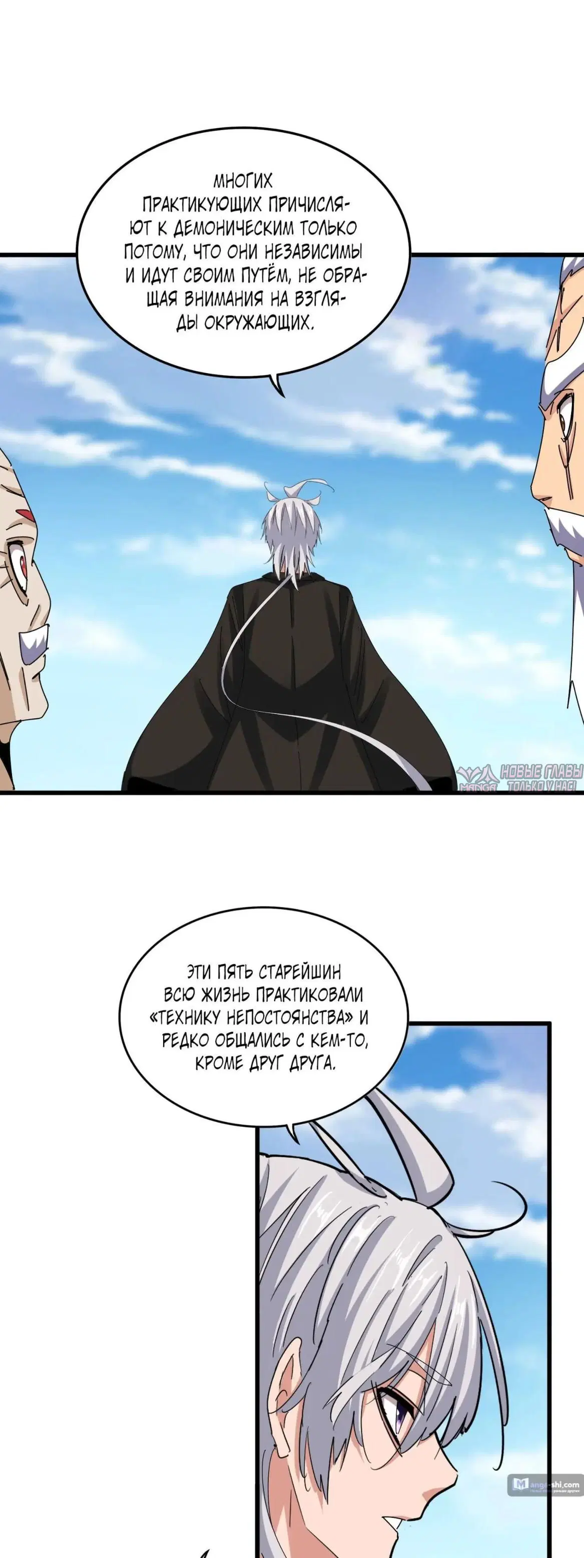 Page 8.000