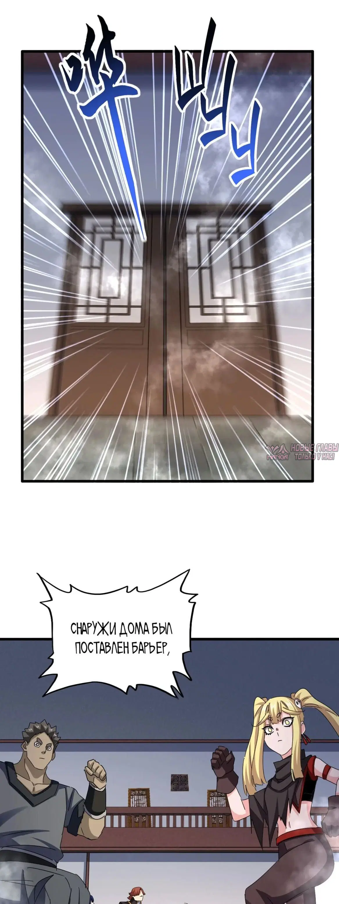 Page 8.000