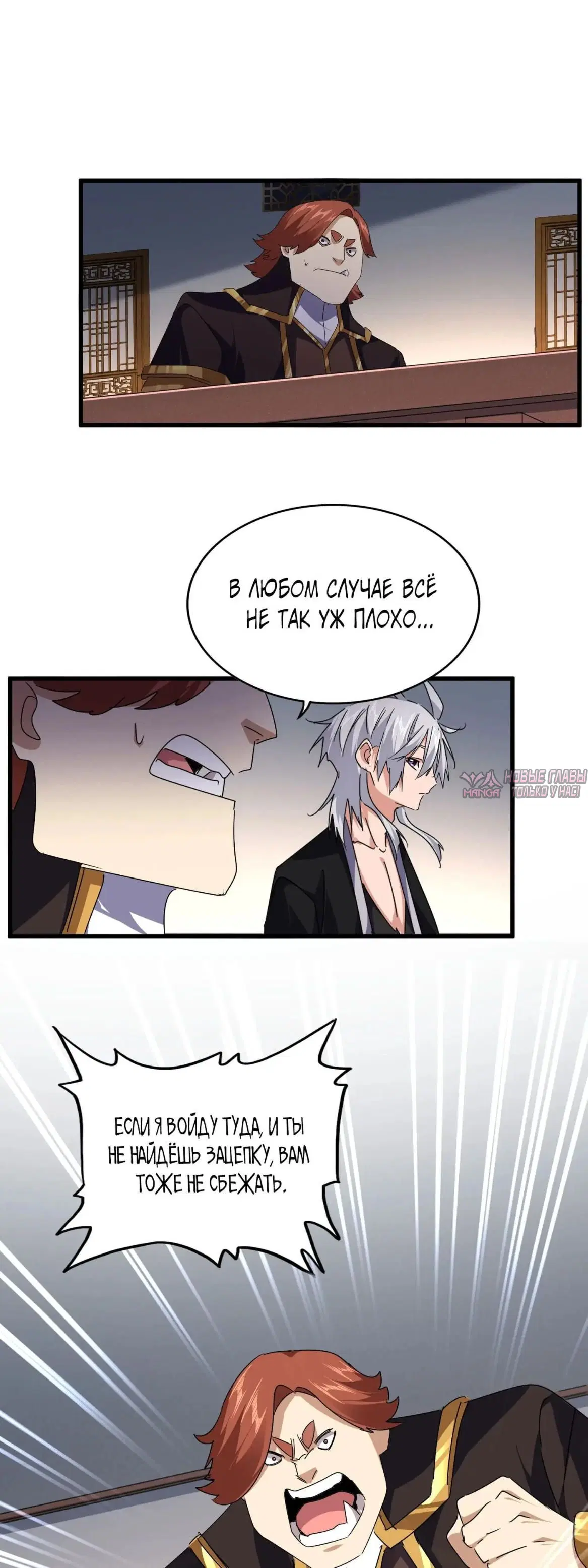 Page 8.000