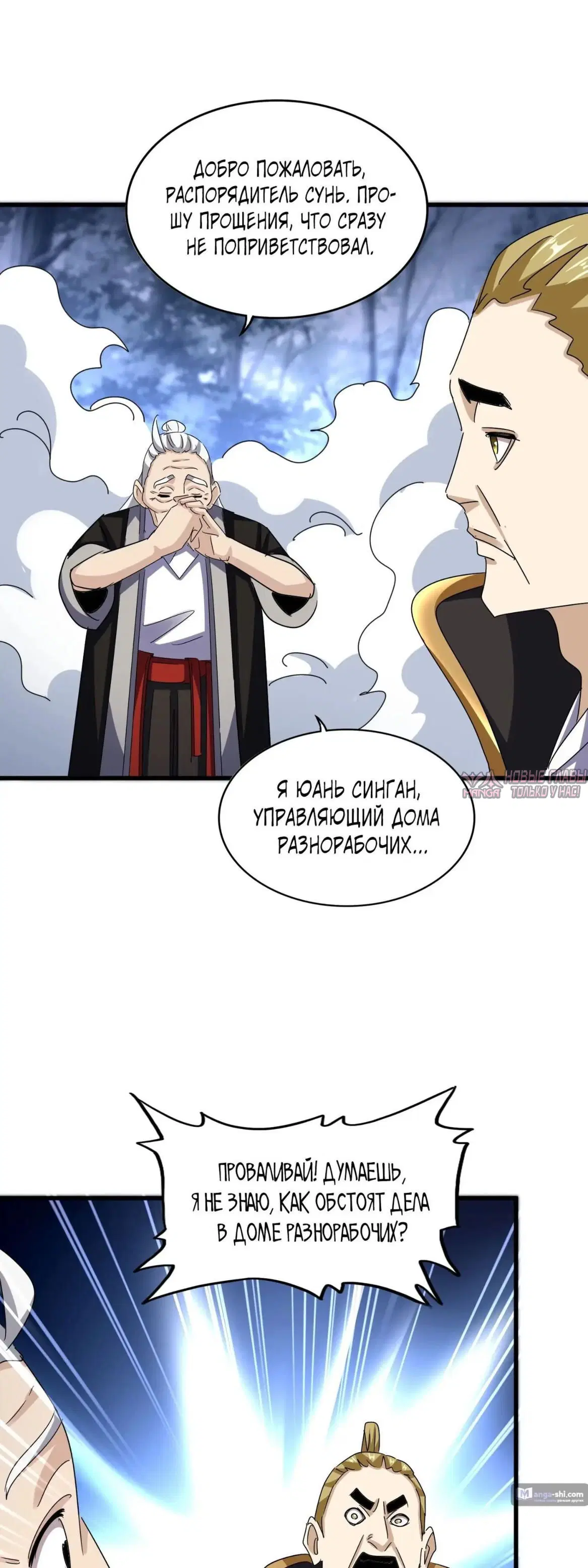 Page 8.000