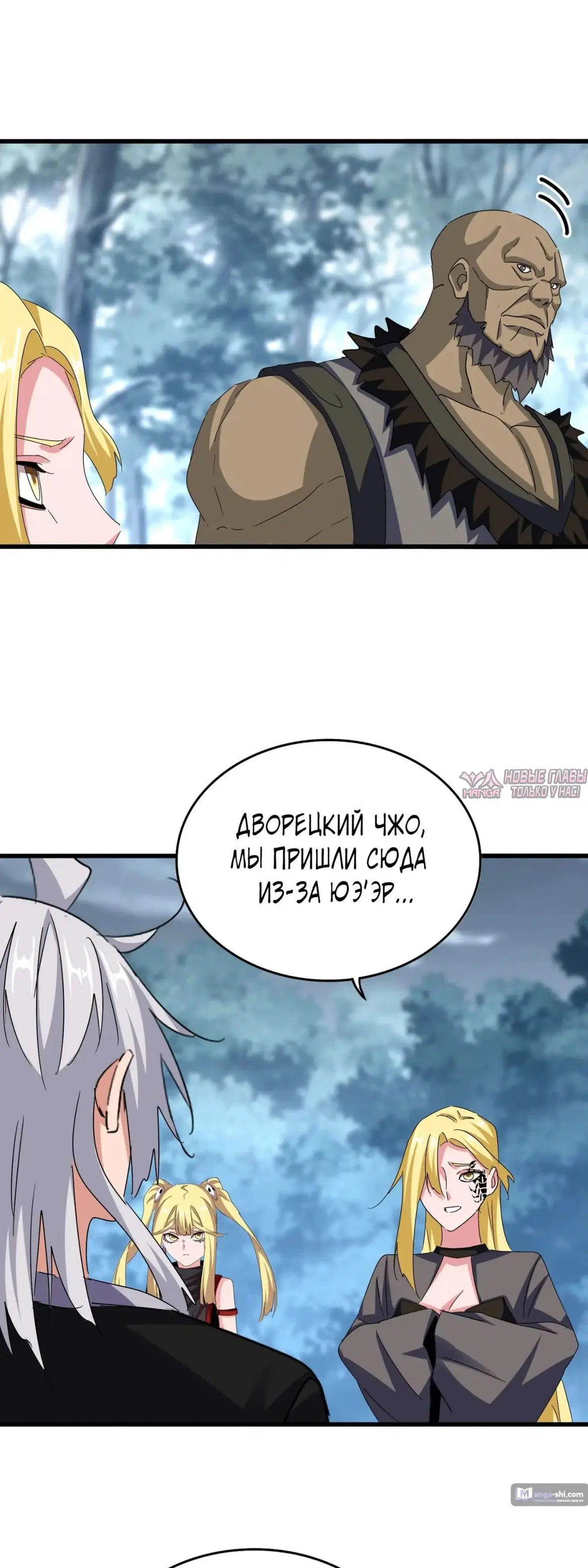 Page 8.000