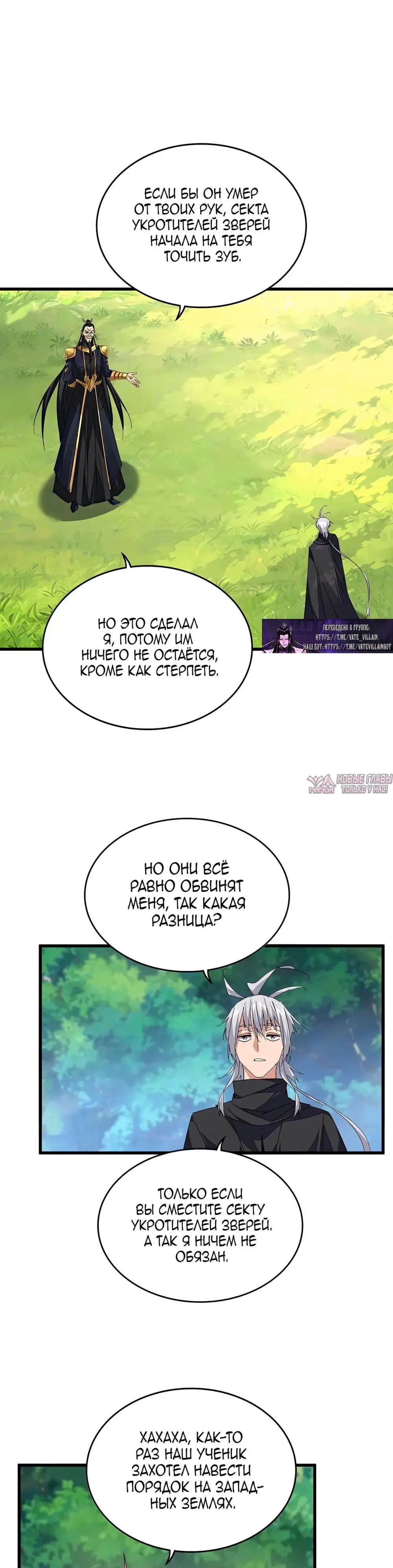 Page 8.000