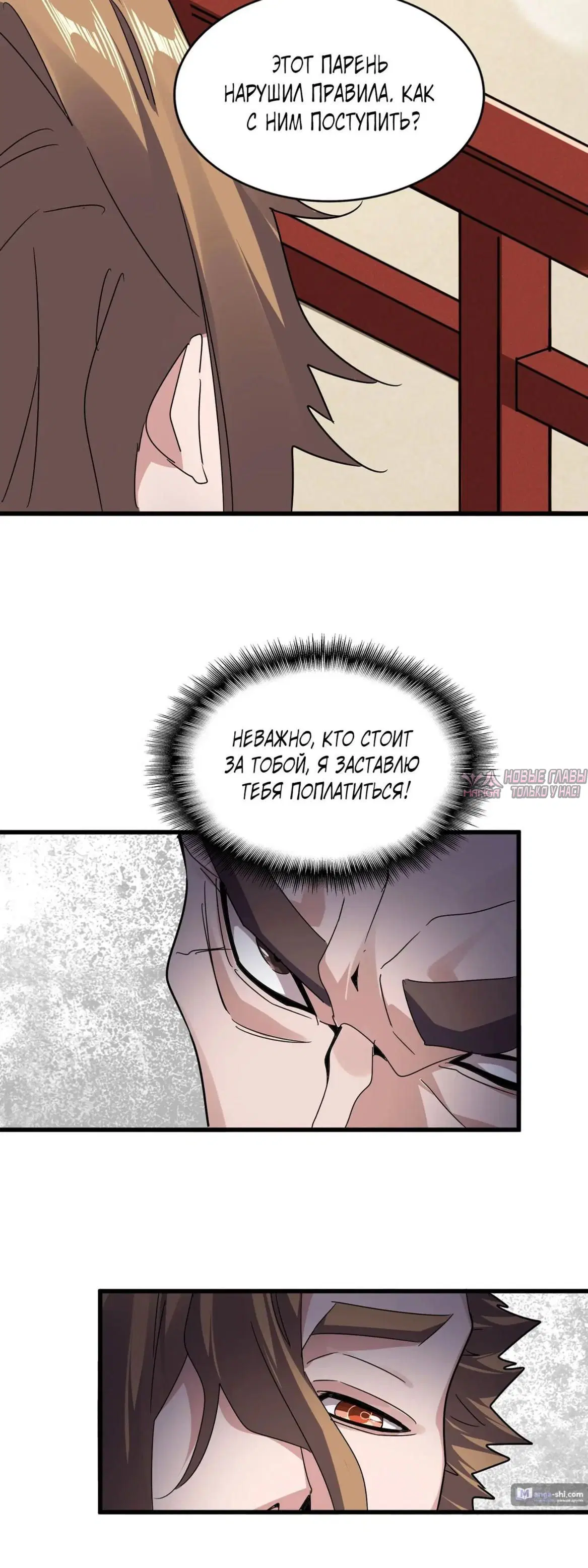 Page 8.000