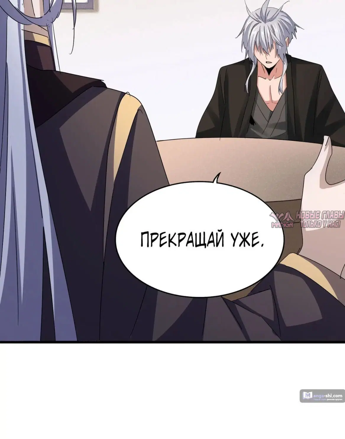 Page 8.000