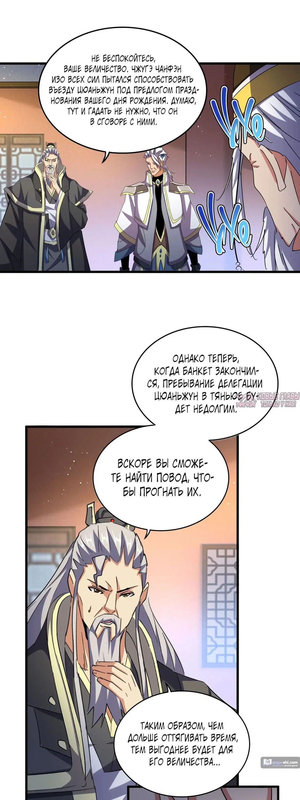 Page 8.000