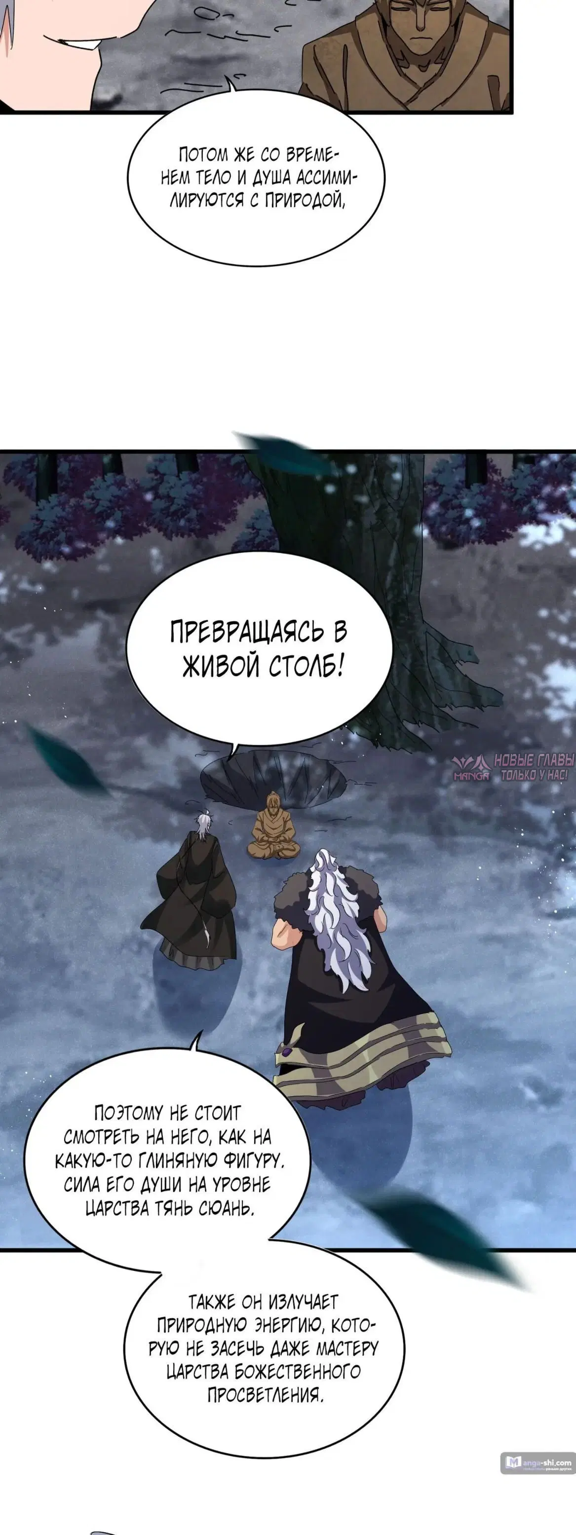Page 8.000