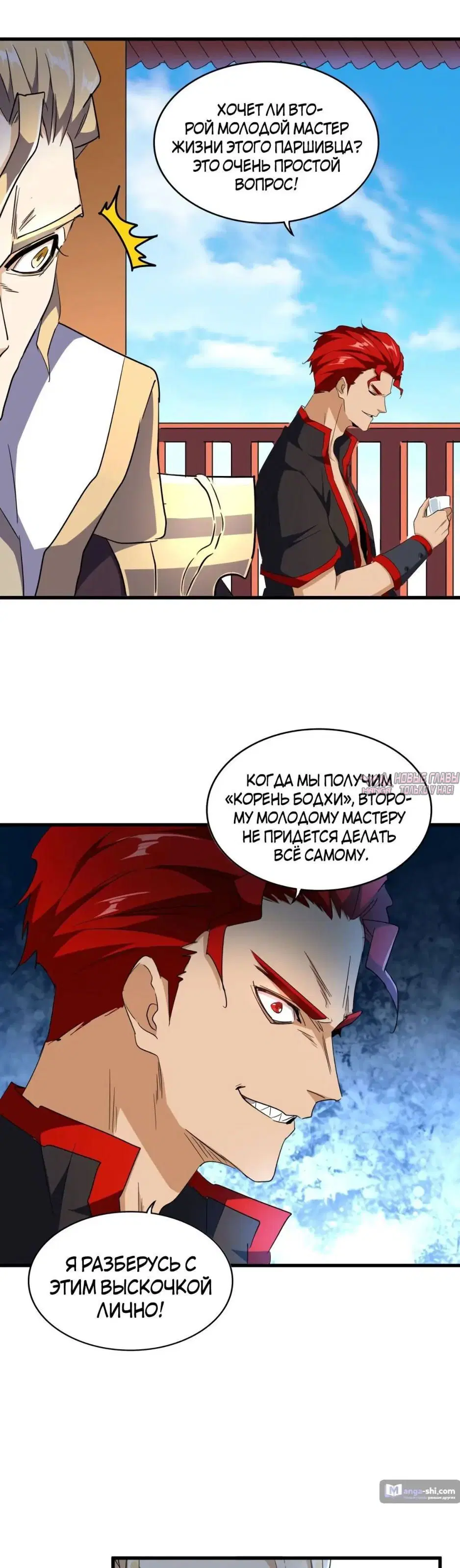 Page 8.000