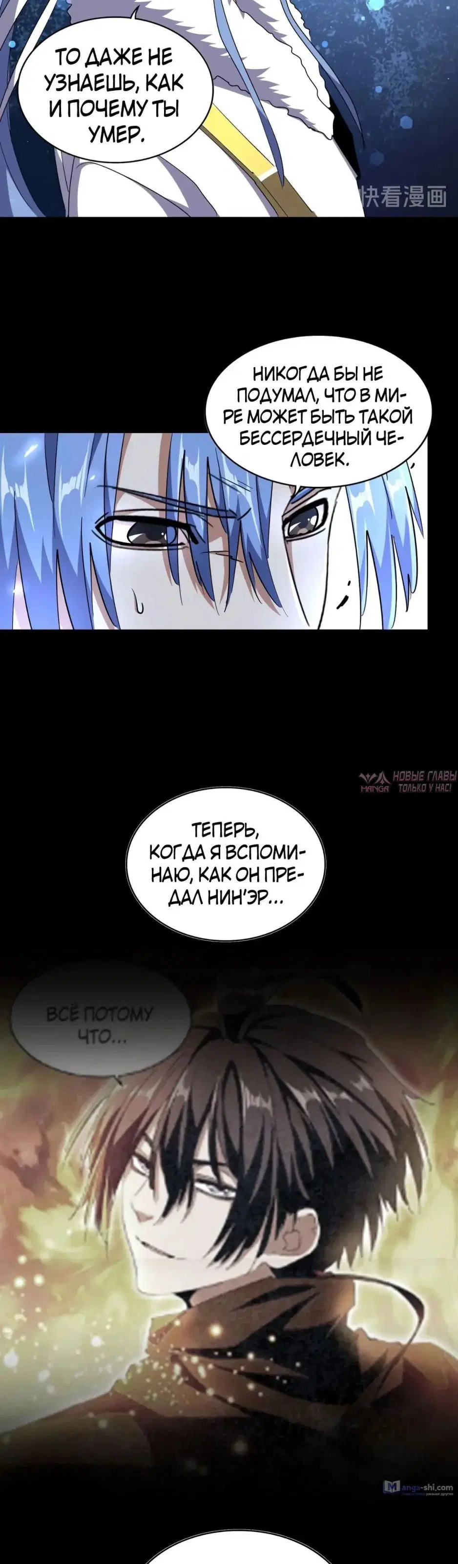 Page 8.000