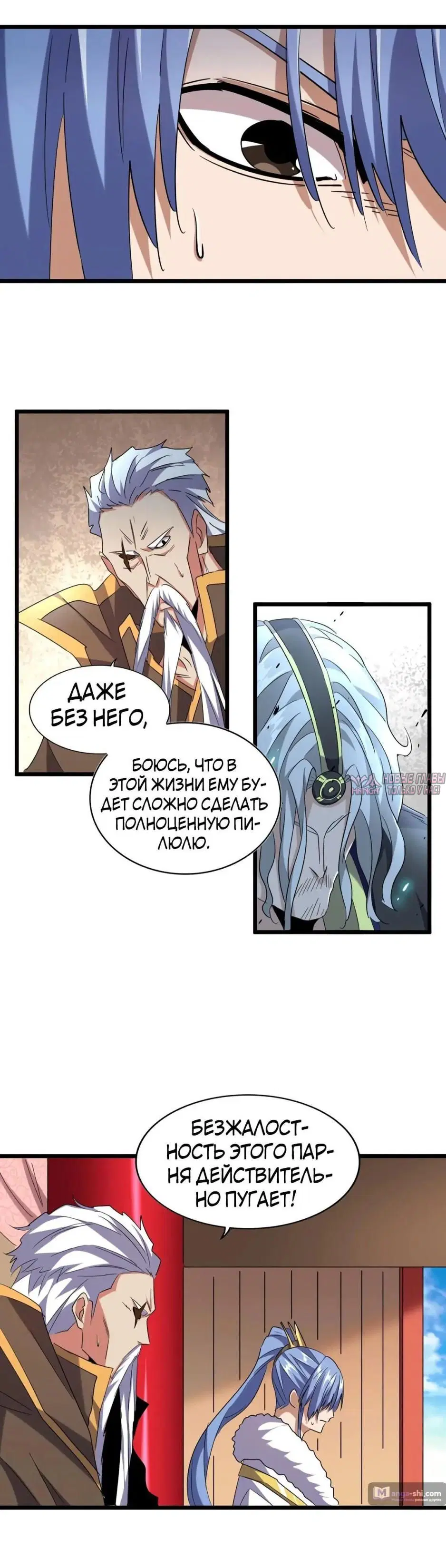 Page 8.000