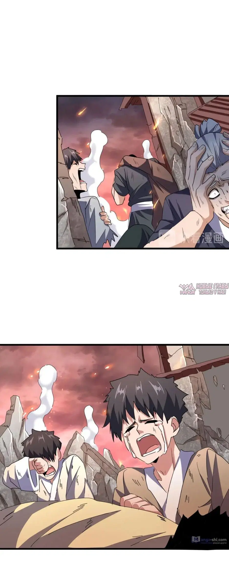 Page 8.000