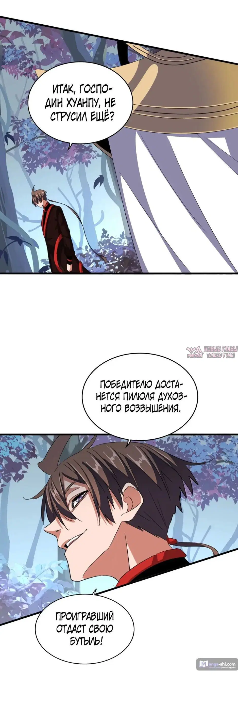 Page 8.000