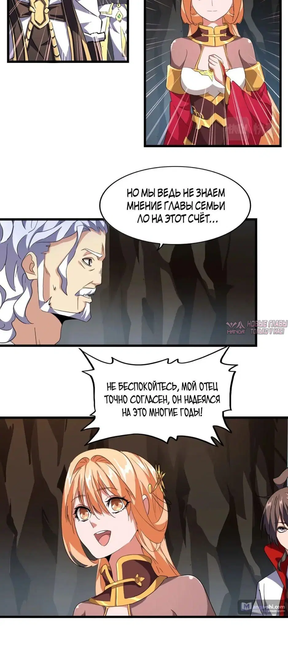 Page 8.000