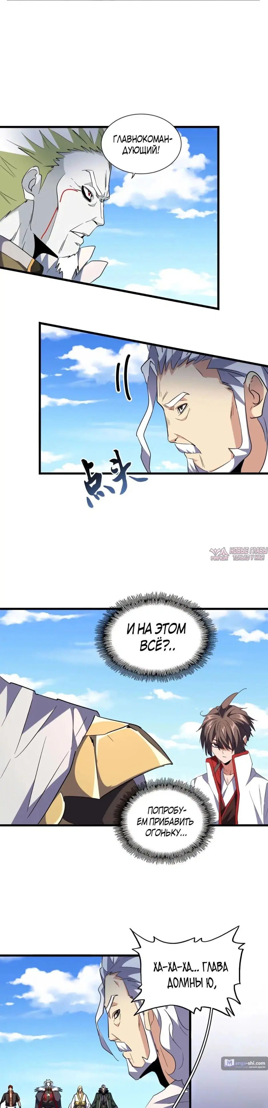 Page 8.000