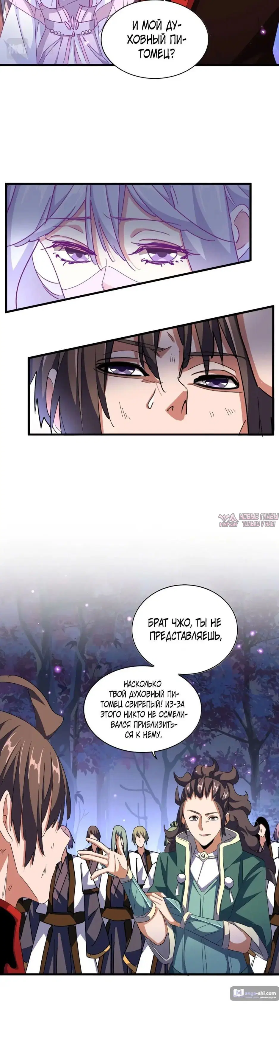 Page 8.000