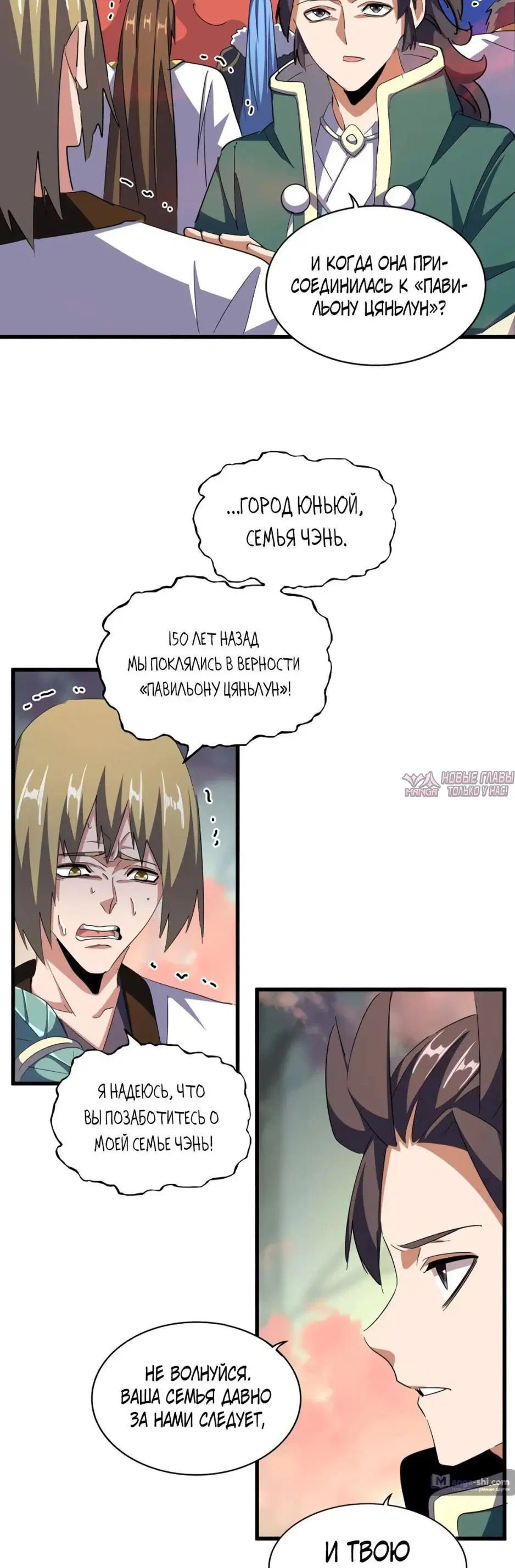 Page 8.000
