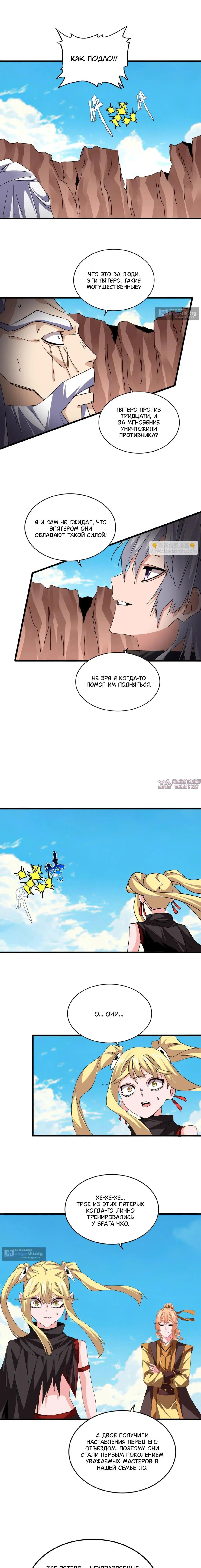Page 8.000