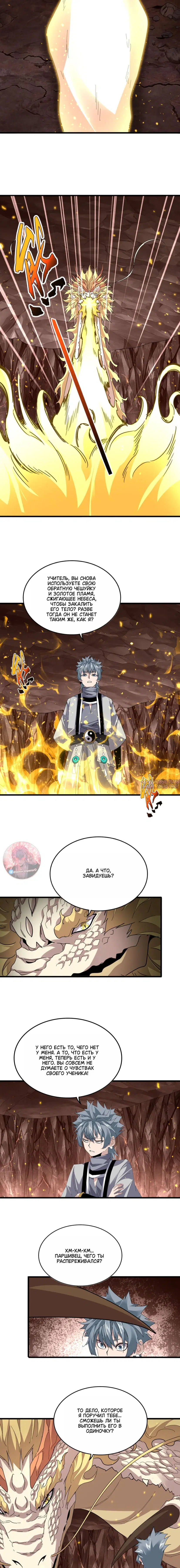 Page 8.000