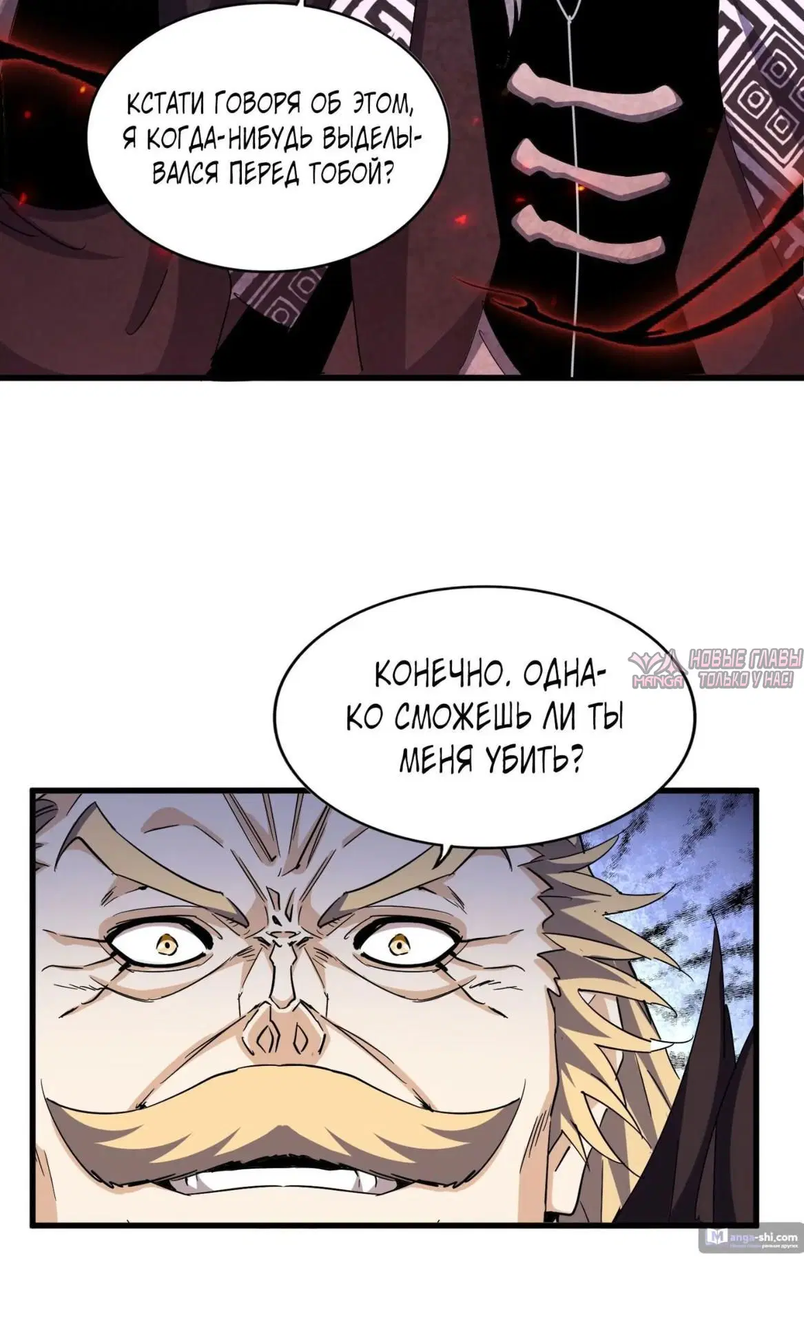 Page 8.000
