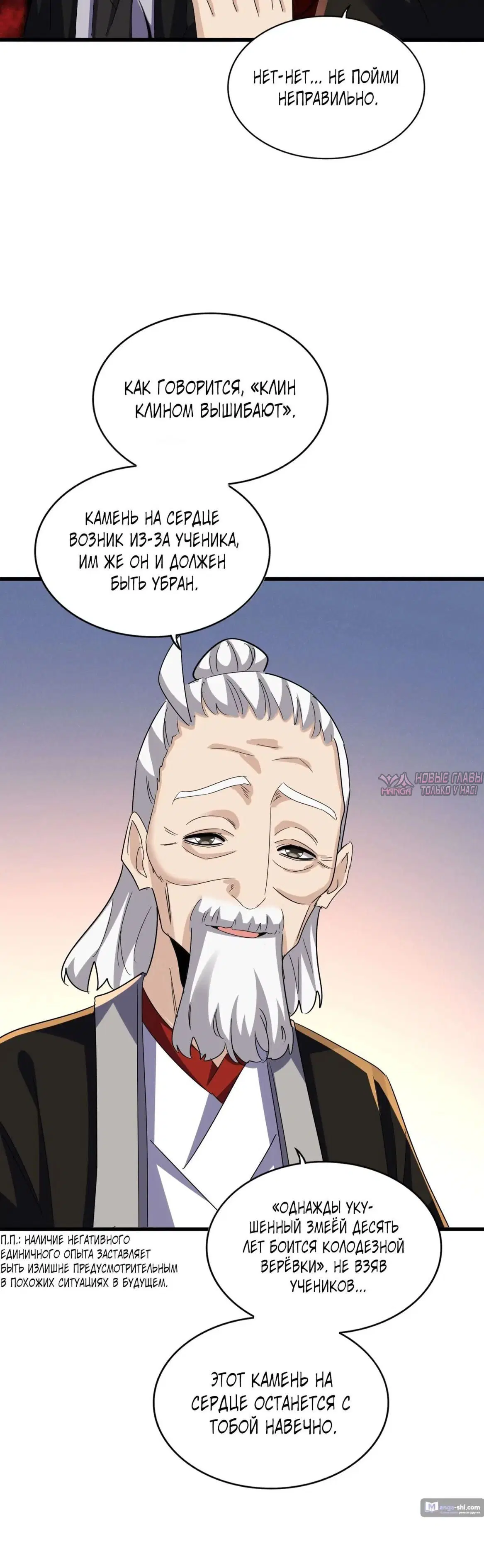Page 8.000