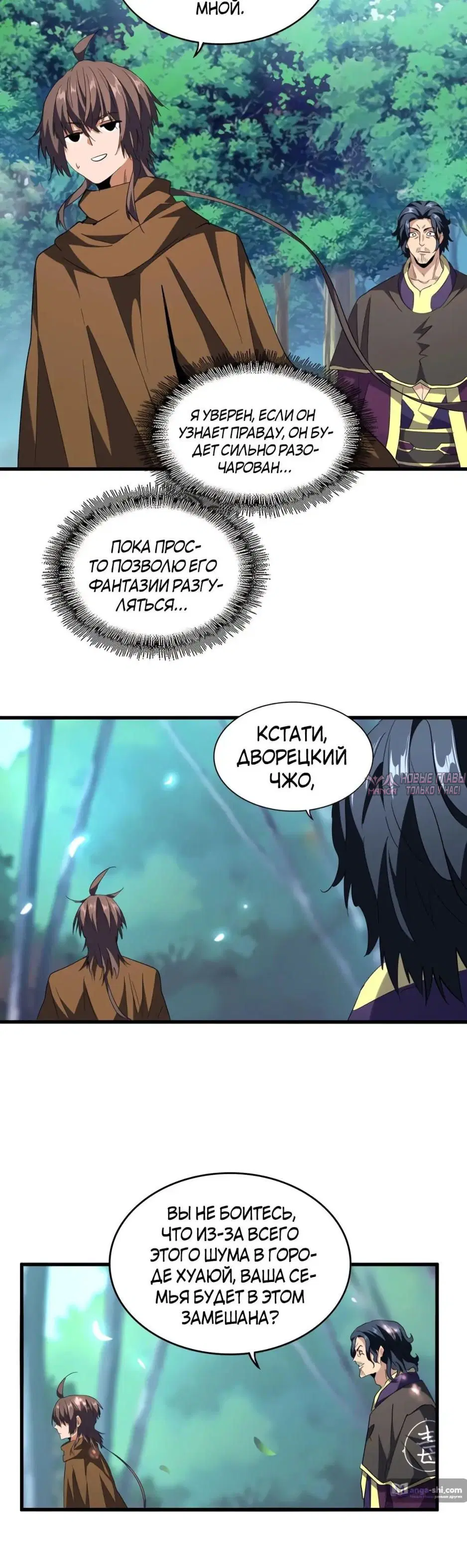 Page 8.000