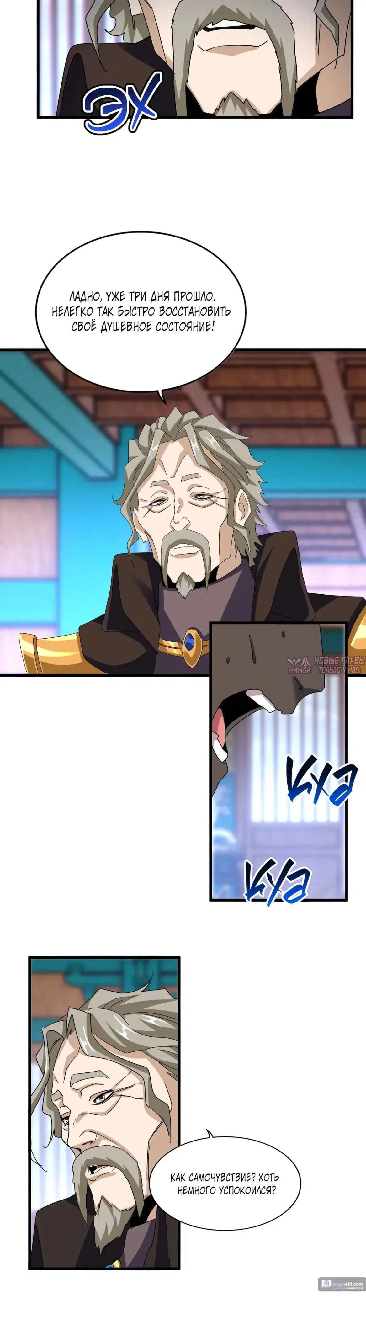 Page 8.000