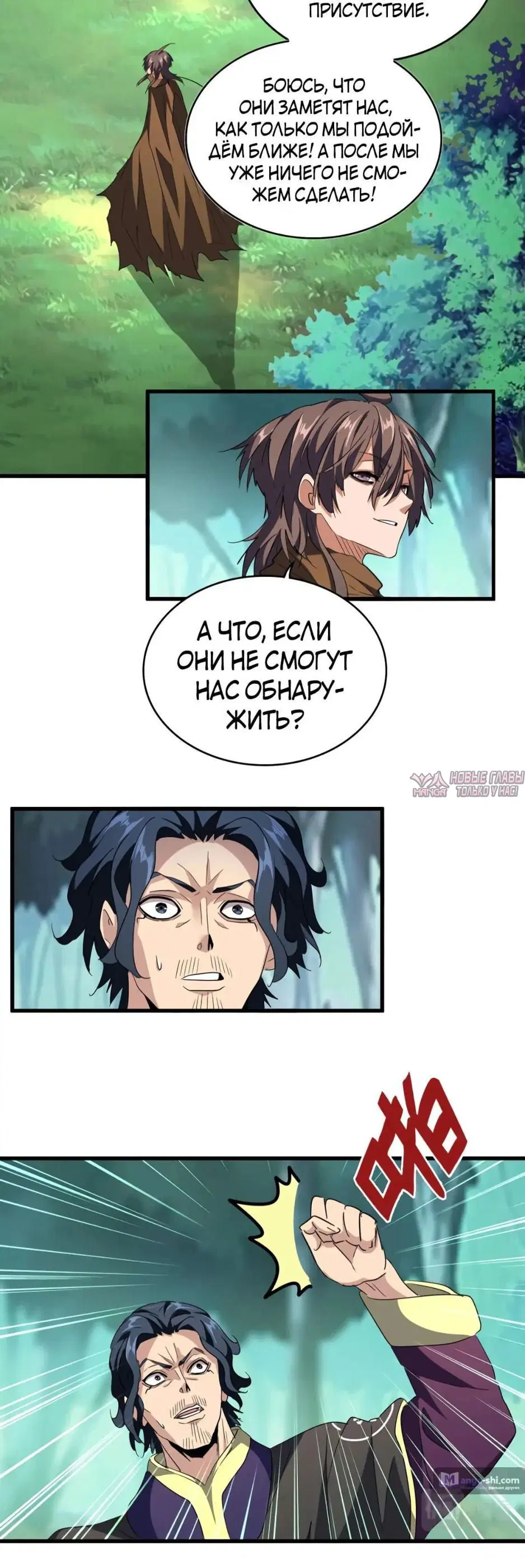 Page 8.000