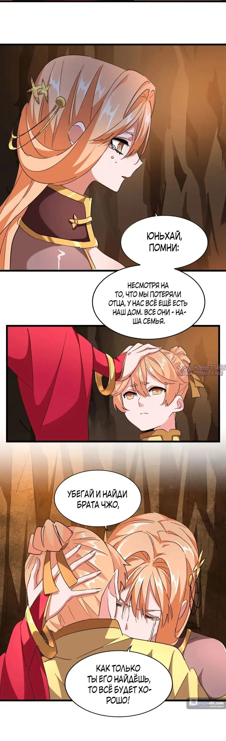 Page 8.000