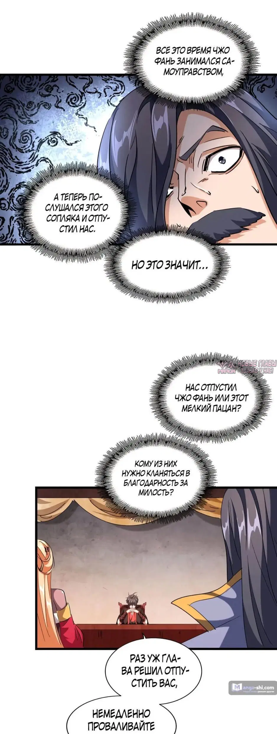 Page 8.000