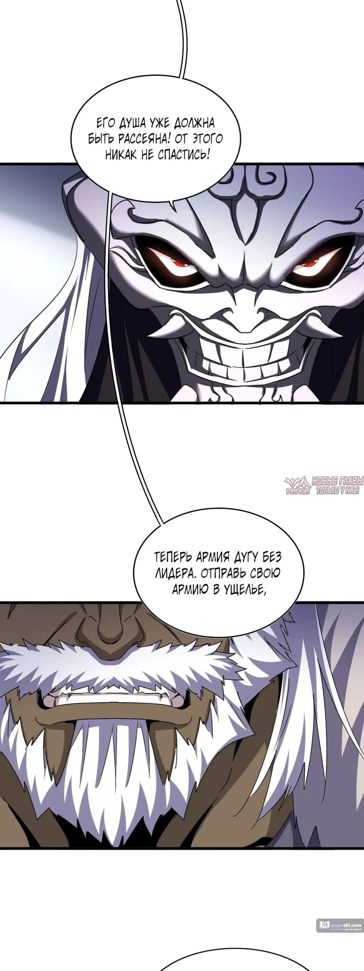 Page 8.000