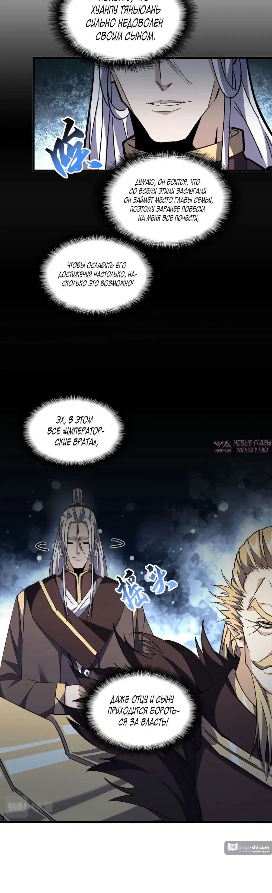 Page 8.000