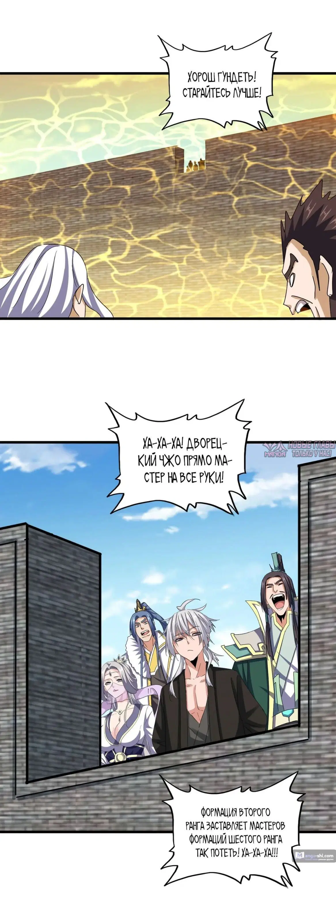 Page 8.000