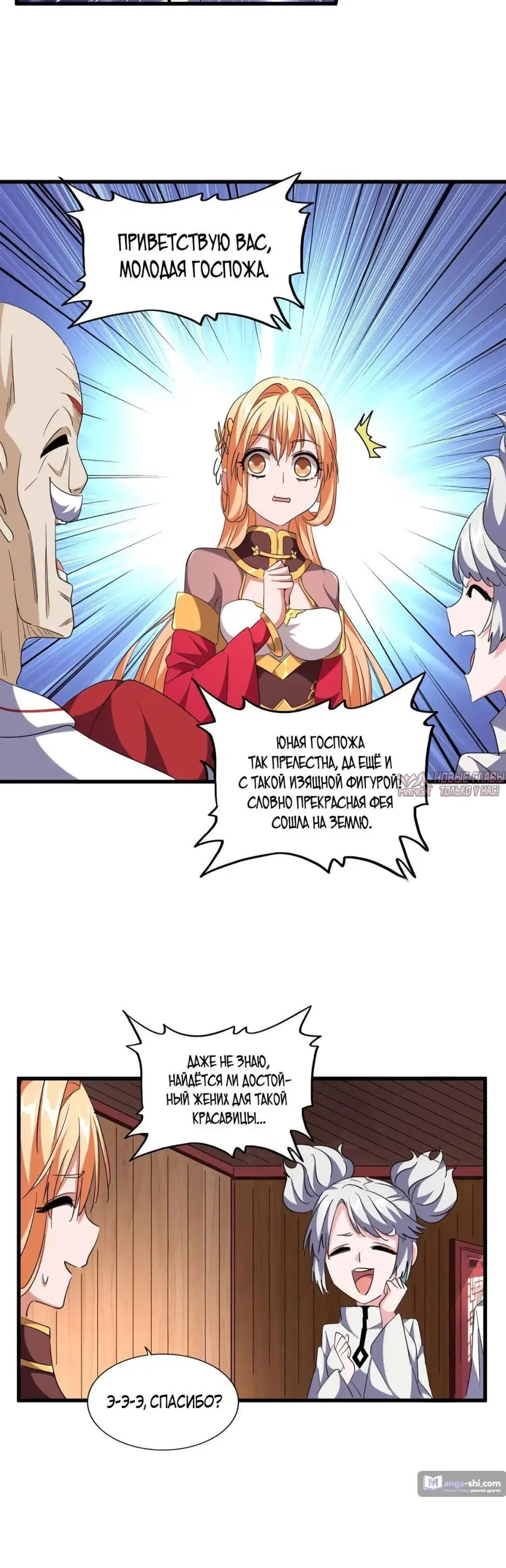 Page 8.000