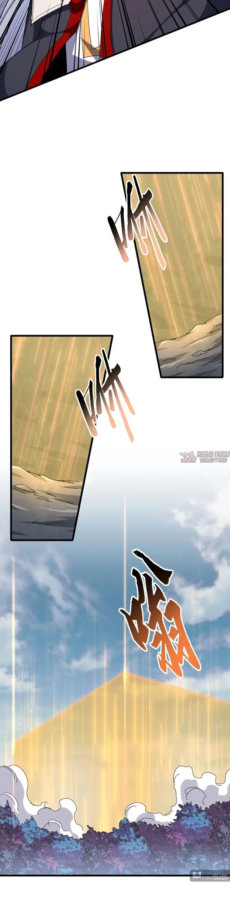 Page 8.000