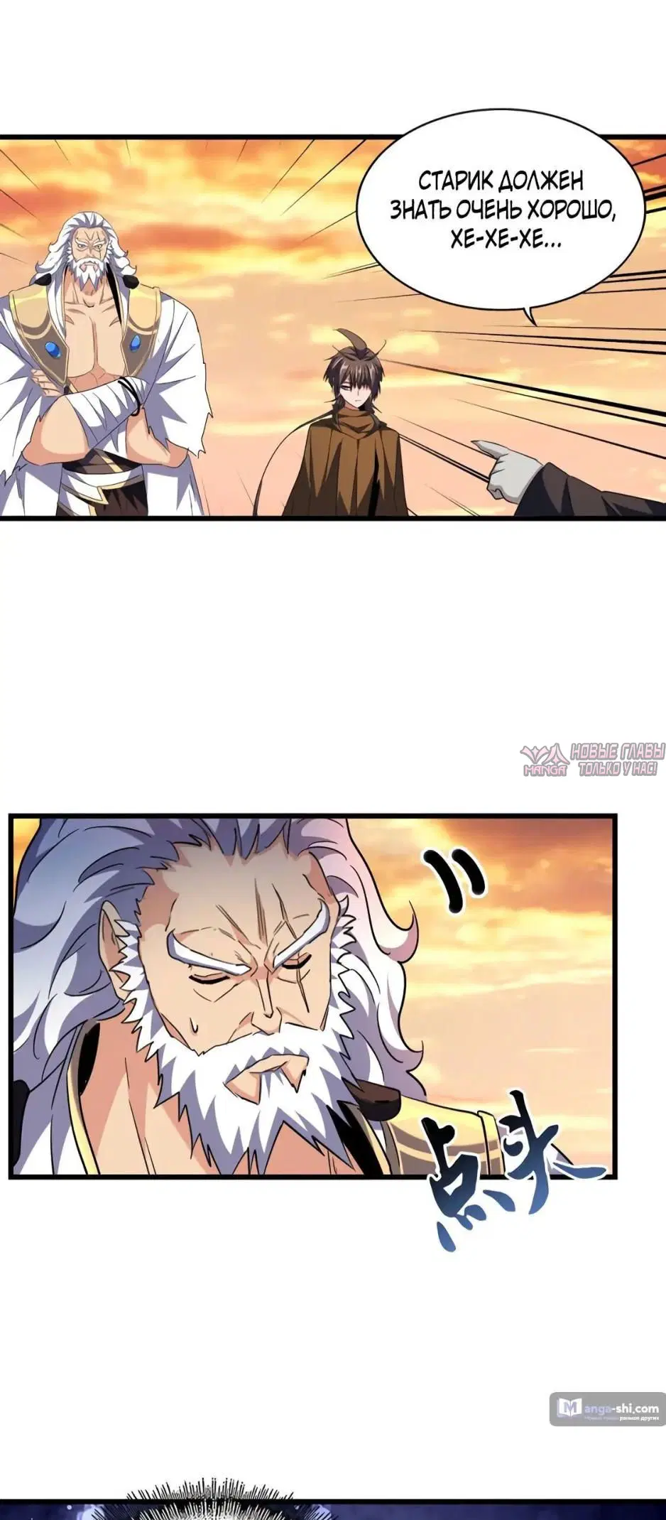 Page 8.000