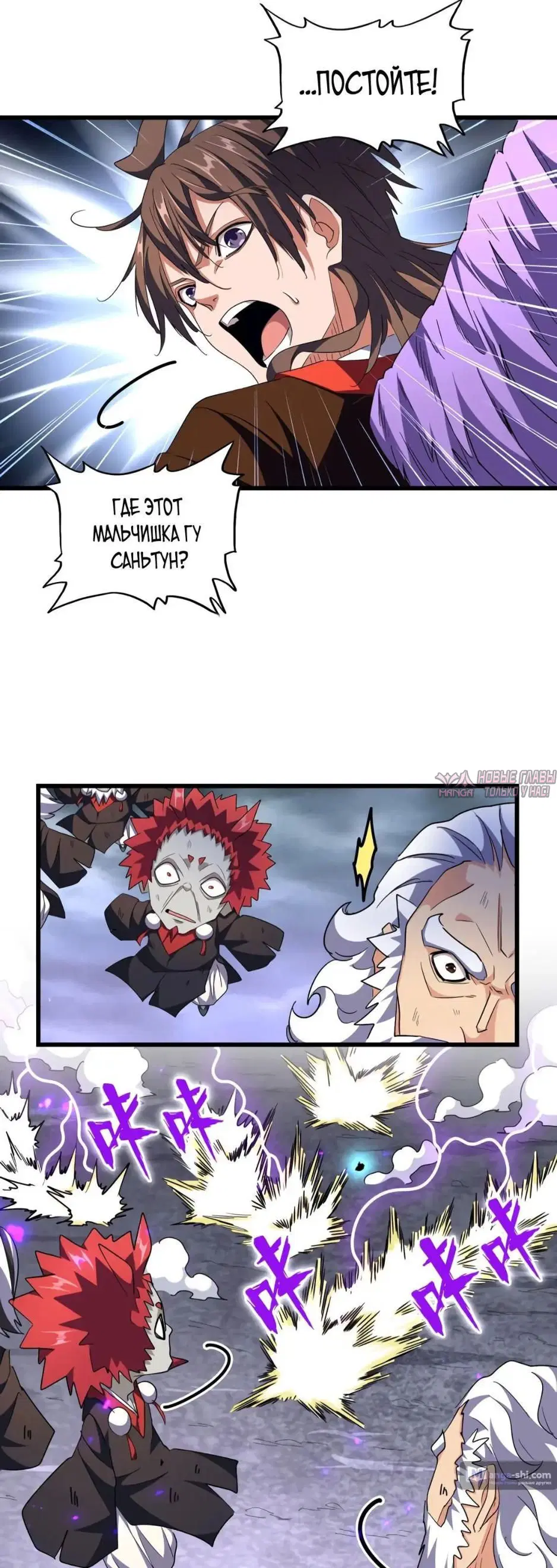 Page 8.000
